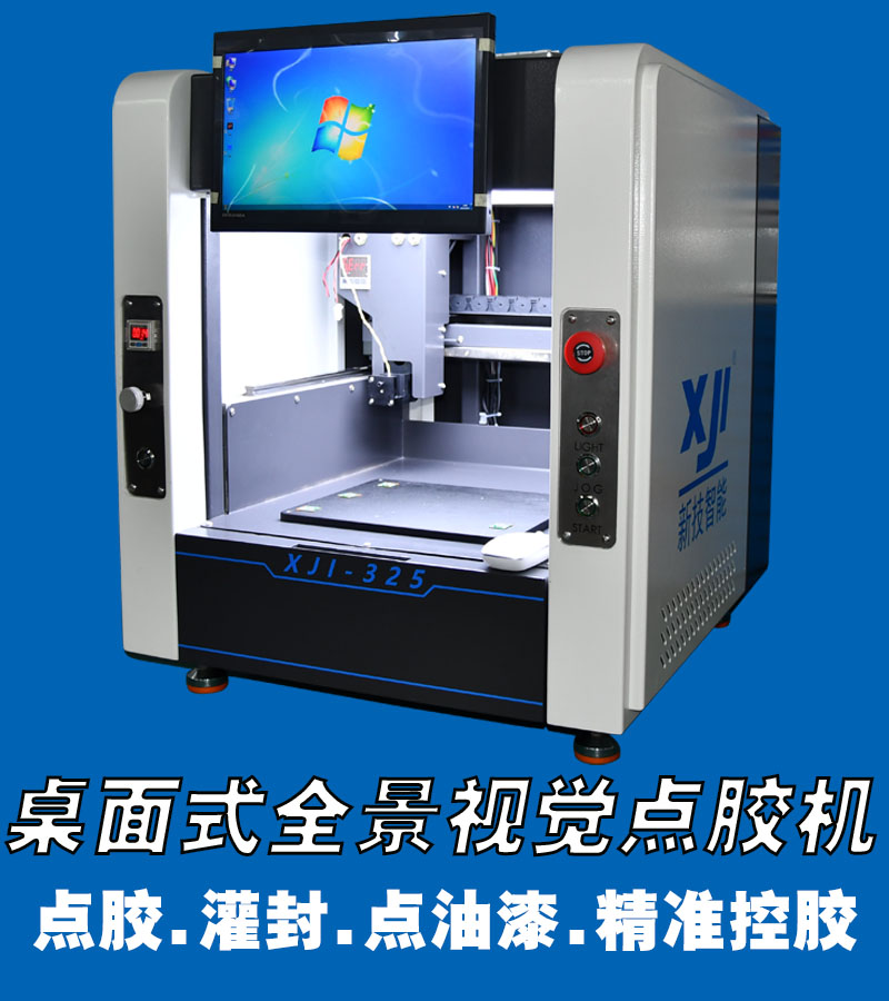 2024年英超直播：免费最佳APP推荐与使用指南